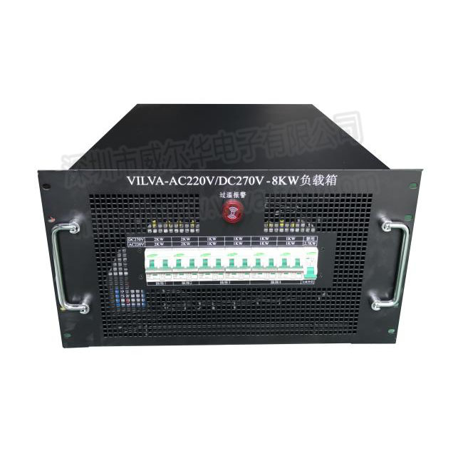 AC220V/DC270V-8KW負載箱