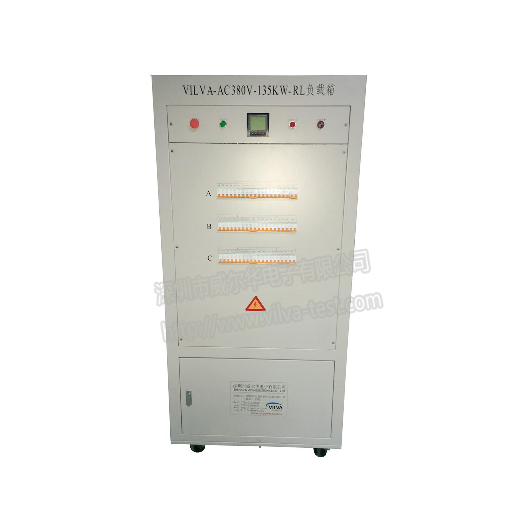 AC380V-135KW-RL阻感性負(fù)載箱