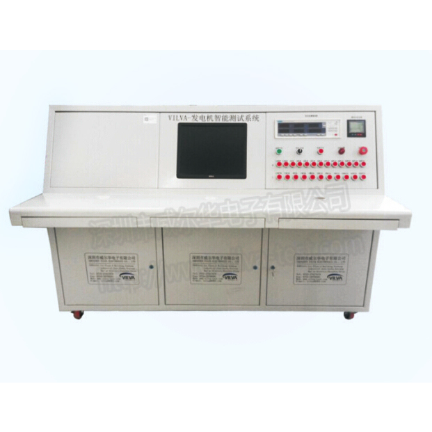 發(fā)電機智能測試系統(tǒng)