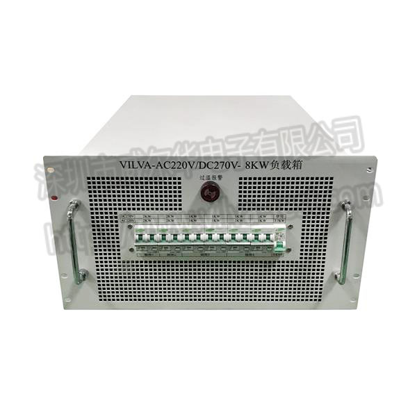 AC220V/DC270V-8KW機架負載箱