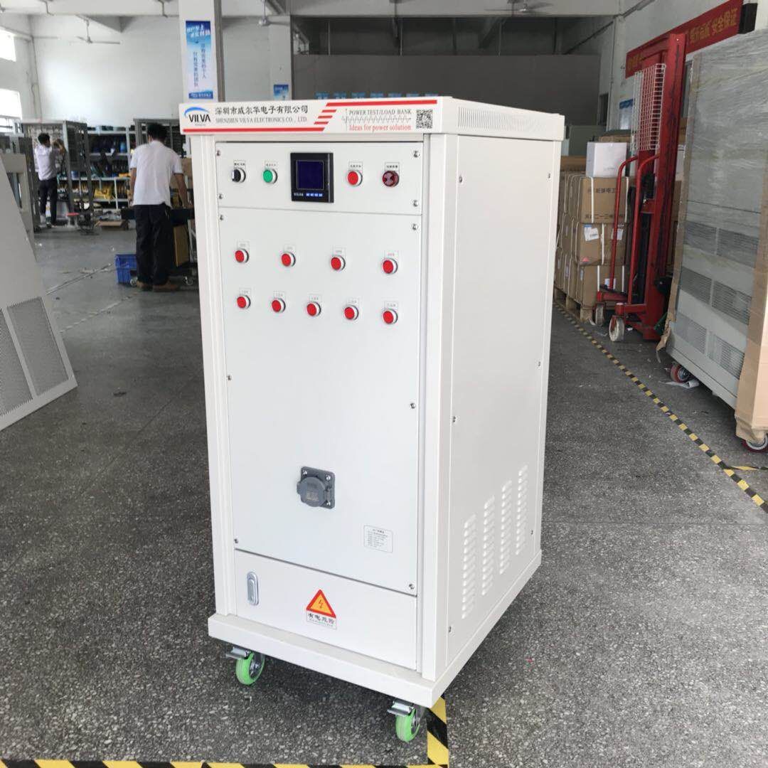 交流負載柜、交流負載箱的作用