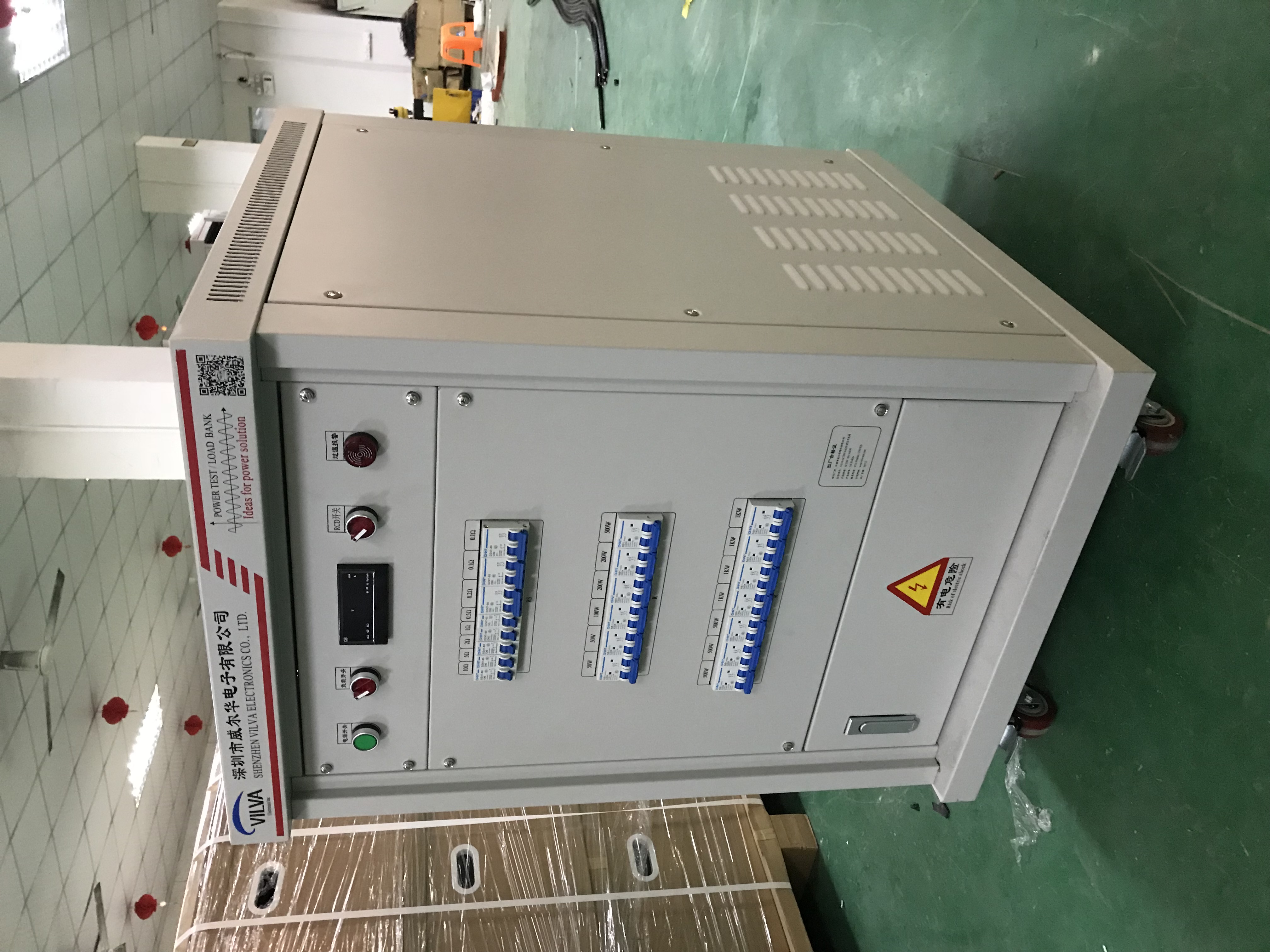 直流負載箱為什么要對電源設(shè)備進行維護