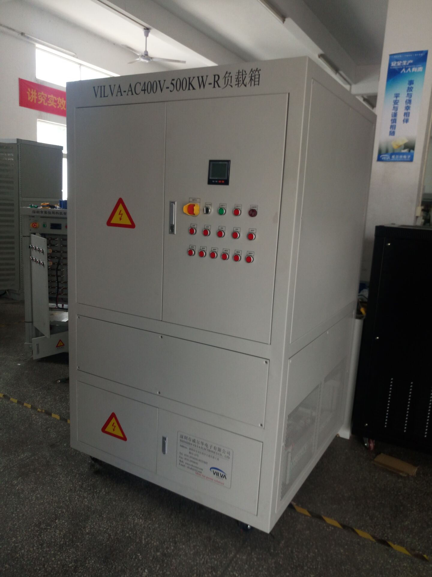 負(fù)載箱日常檢測與維護(hù)的必要性