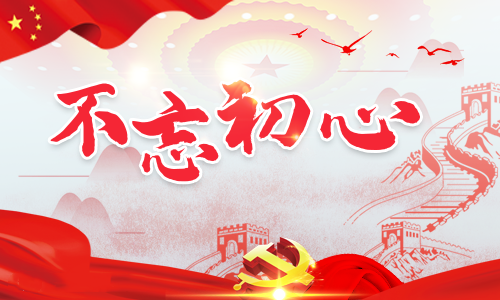 深圳市威爾華電子有限公司2019年年終總結(jié)、展望2020