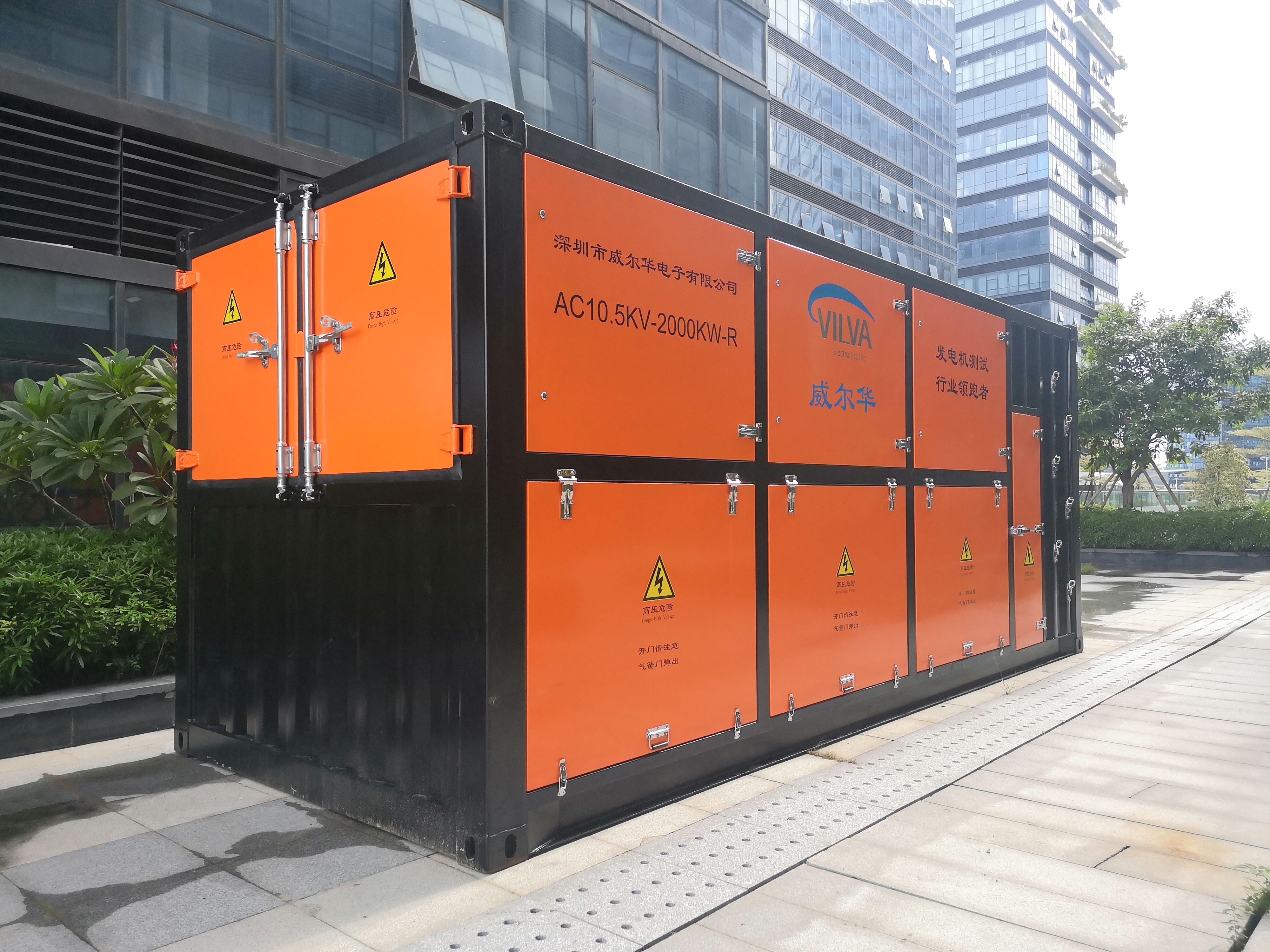 發(fā)電機組智能測試系統(tǒng)