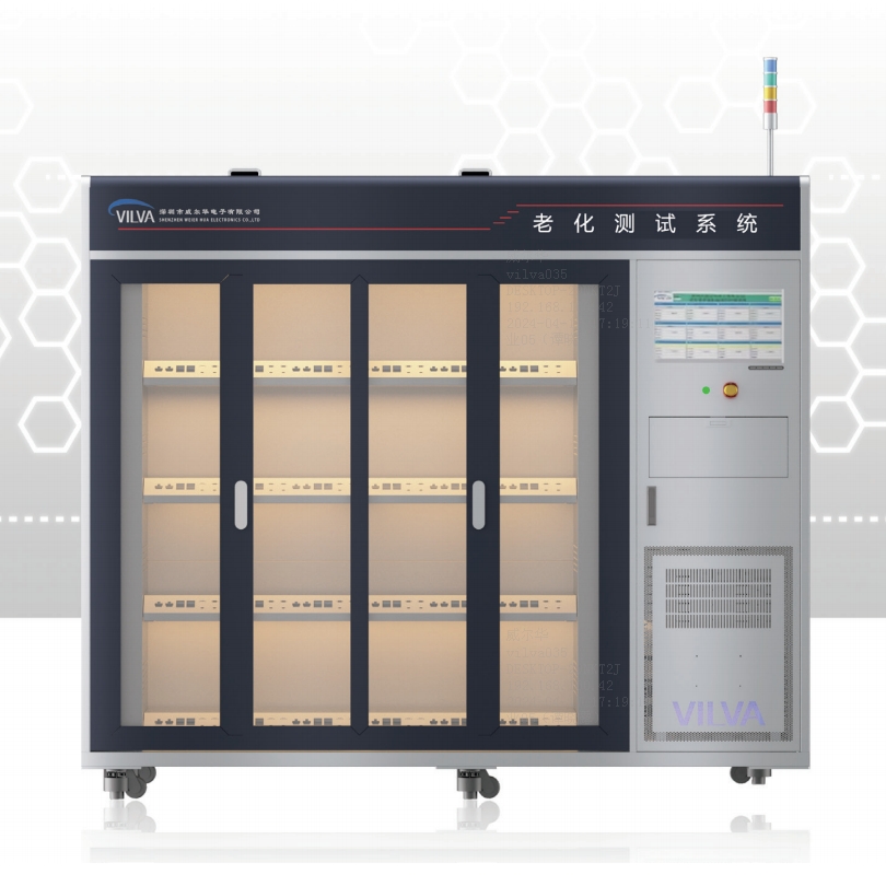 VILVA-BMS高溫老化測(cè)試系統(tǒng)